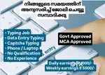 ദിവസവും ചുരുങ്ങിയ സമയം മാറ്റിവെക്കു, സമ്പാദിക്കു