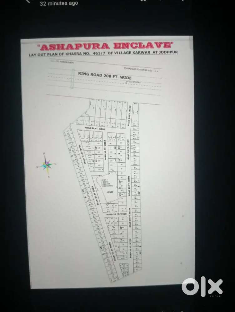 न्यू जोधपुर शिक्षा की नगरी जहा बड़े बड़े इंस्टियुट iit फिनटेक आयुर्वेद