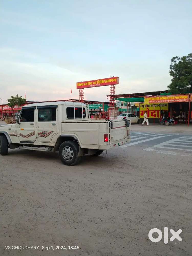 Boloro camper
