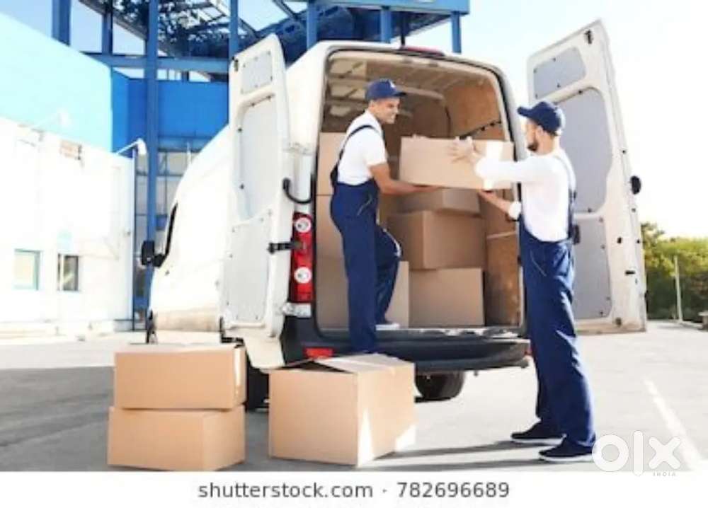 லோடிங் அன்லோடிங்