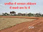 बेस्ट इन्वेस्टमेंट प्लाट सबसे कम रेट में