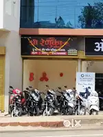 Renuka motors ajara
