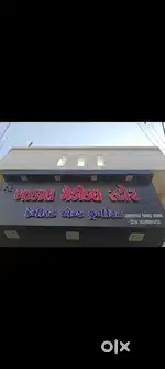 Aakash medical store