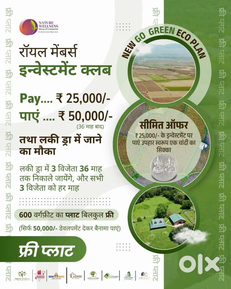 Form House & Plot on Lucknow Ayodhya Highway