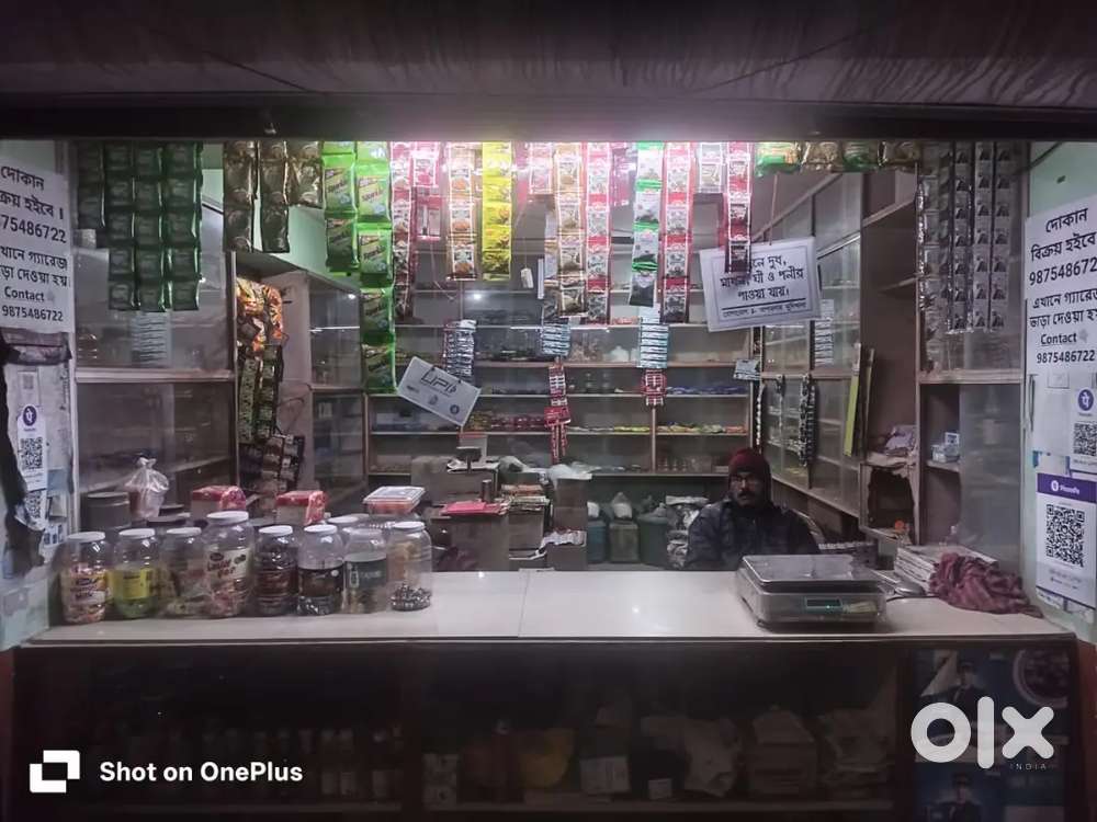 Bholanath Bhander Grocery Shop