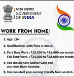Work from home
