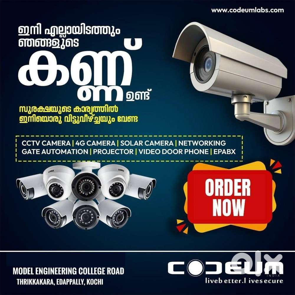 CCTV CAMERA