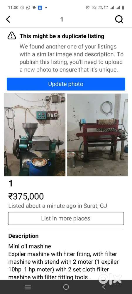 મીની ઓઈલ મીલ,. મીની એક્સપિલર સિંગ તેલ ,તલ તેલ, રાય તેલ, ટોપરા નુ તેલ