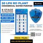 Brand New 50 LPH Commercial RO Plant Water Purifier 8 Stage Filter