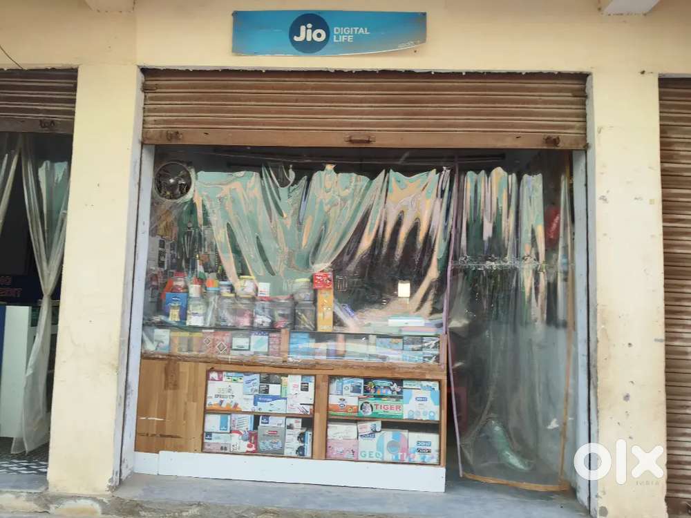 Stationery Shop
