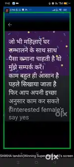 घर बैठे कम कर सकते हो