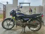 Bike For Sale