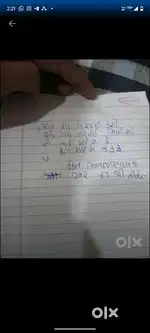 Dukan ma vechan kri ske teva bhaiyo ni