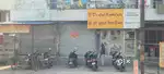 Shop near Mark Hospital beside lal patholab
