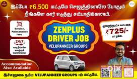 Uber Driver Job - Zenplus Fleet Driver Job - Rapido Ola Driver Job