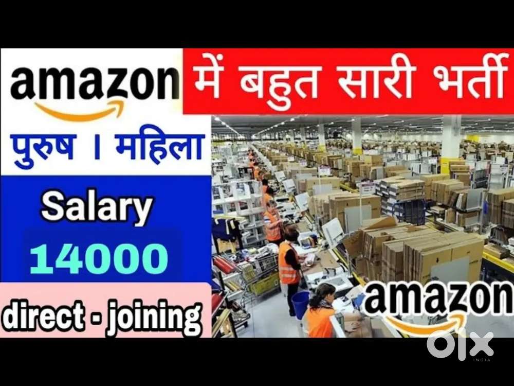 URGENT REQUIREMENT FOR WAREHOUSE HUB