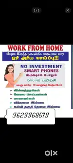Life changing opportunity