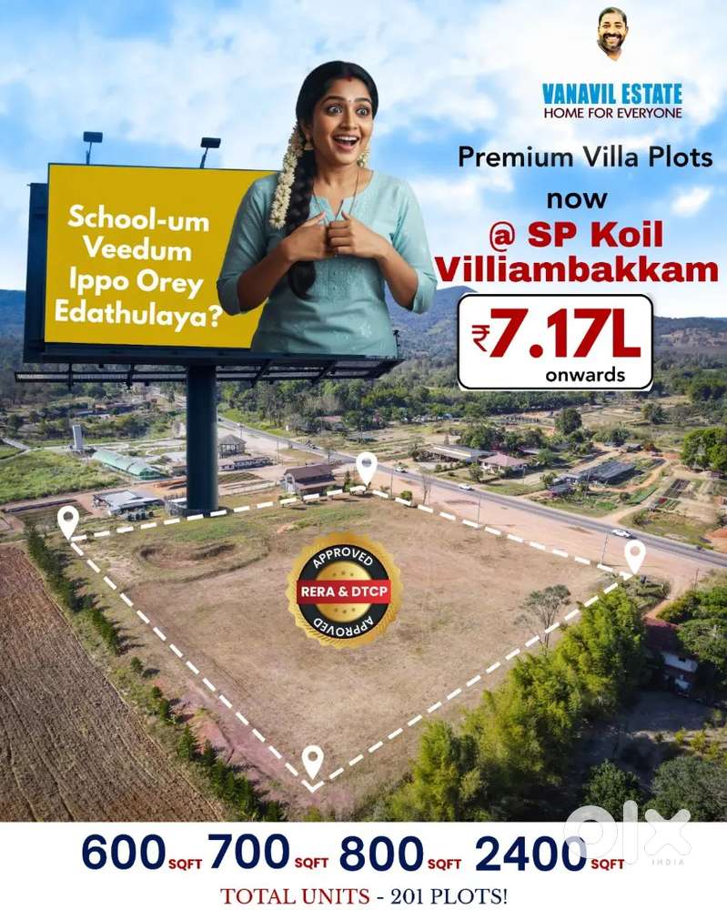 On Road site villiambakkam S.P.kovil