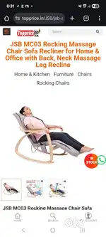 Rocking chair
