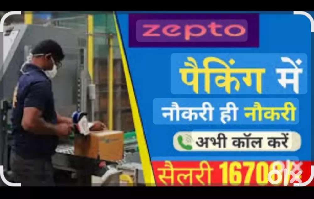 !!URGENT HIRING ZEPTO WEREHOUSE LOCATION ALL UP !!