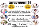Care tekar job caregiver pesent care beby. Care home care old age care