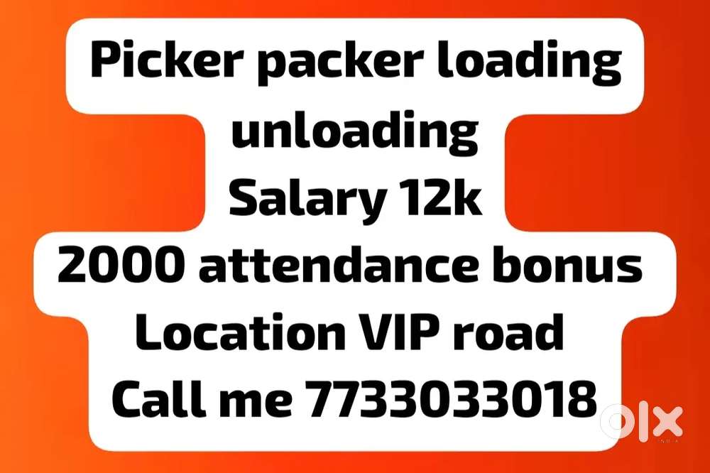Picker packer loading unloading