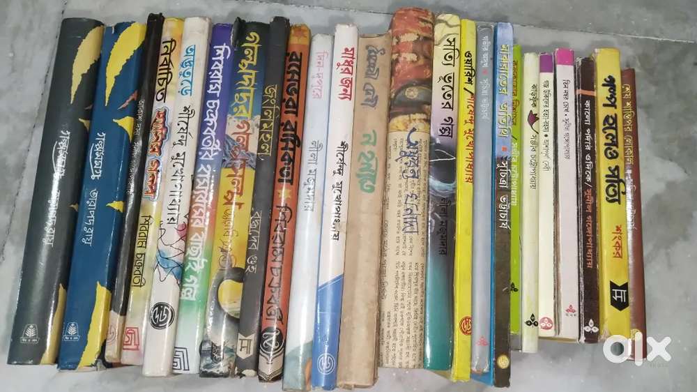 Bengali story book