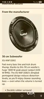 SONY 12 INCH SUB WITH BOX