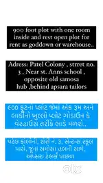 Plot for rent