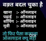 Online business