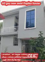Sri nagar colony near avas vikas colony pilibhet bypass Bareilly