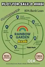 Land for Sale @ Avadi Kamaraj nagar backside
