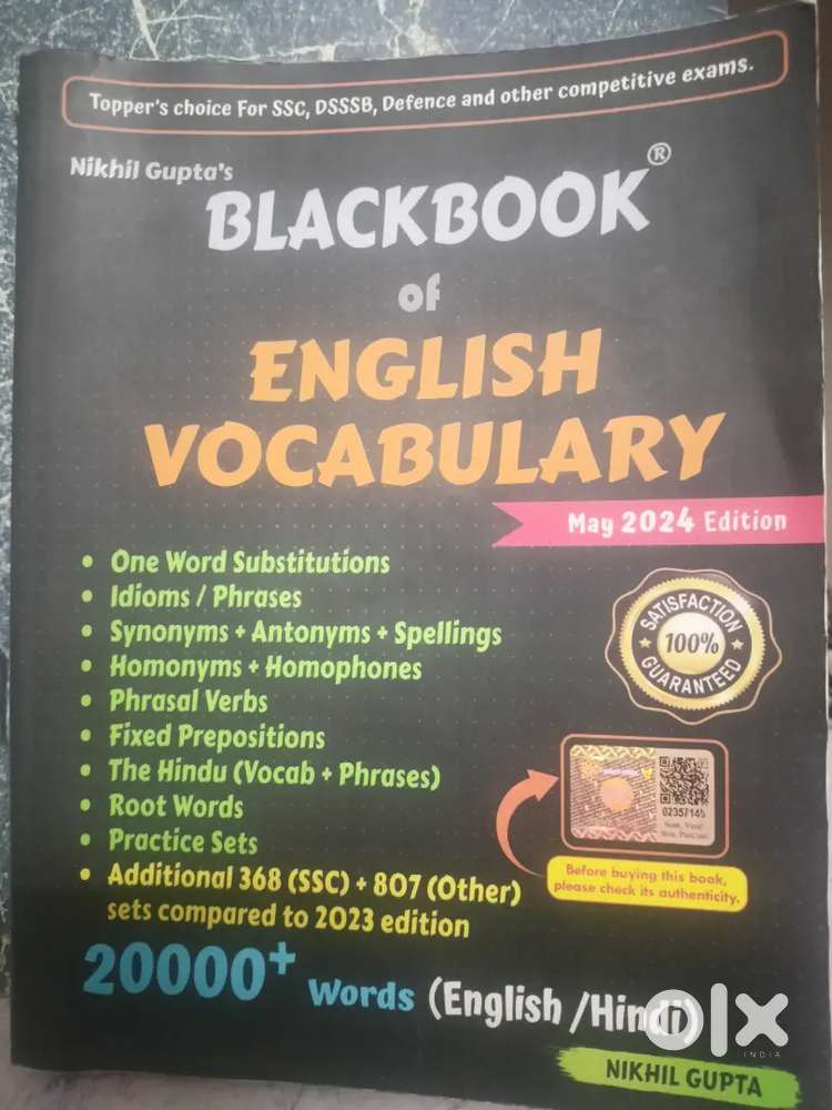 Black book vocabulary
