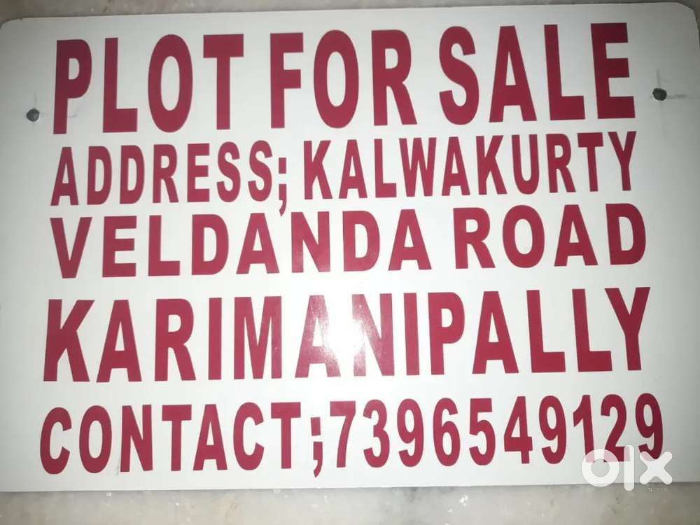 Plot in kalwakurthy