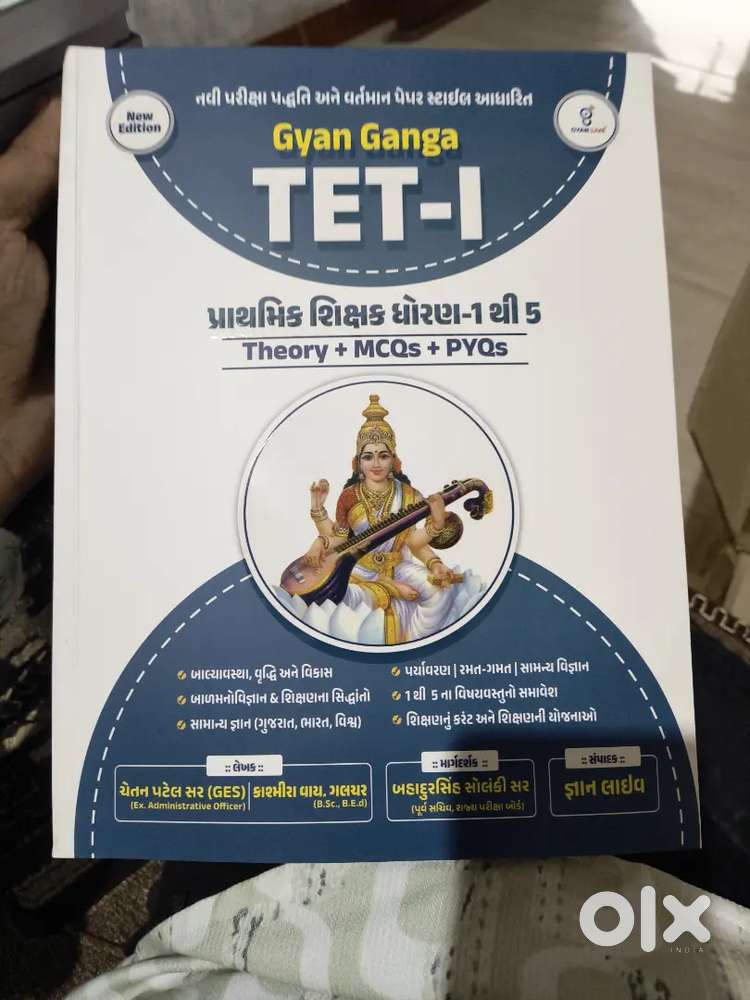 Gyan live new book new