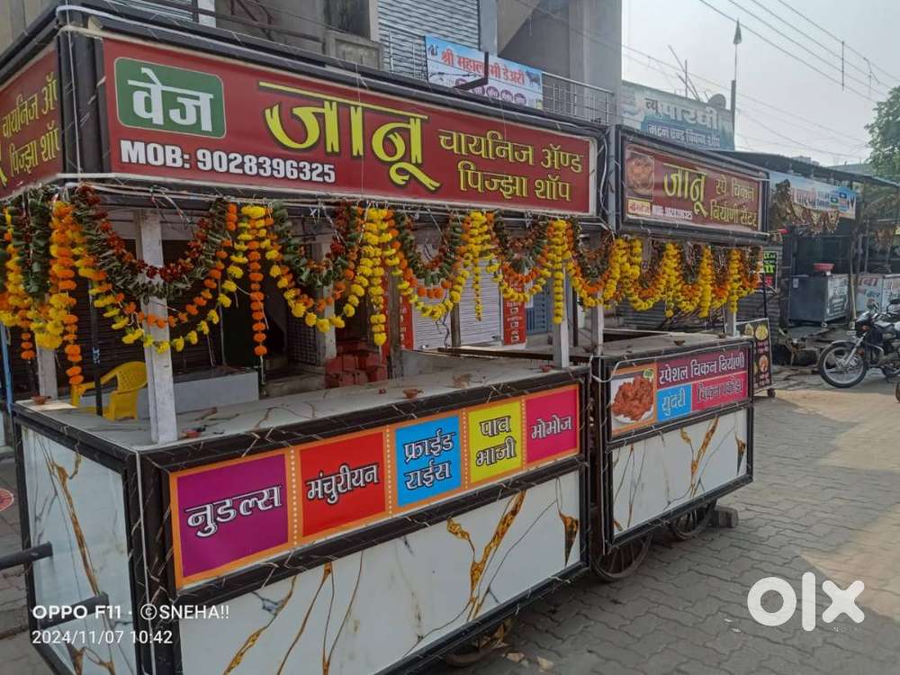 Helper for Chinese shop