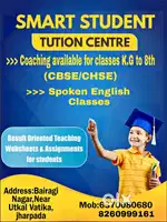 This is a home tutor