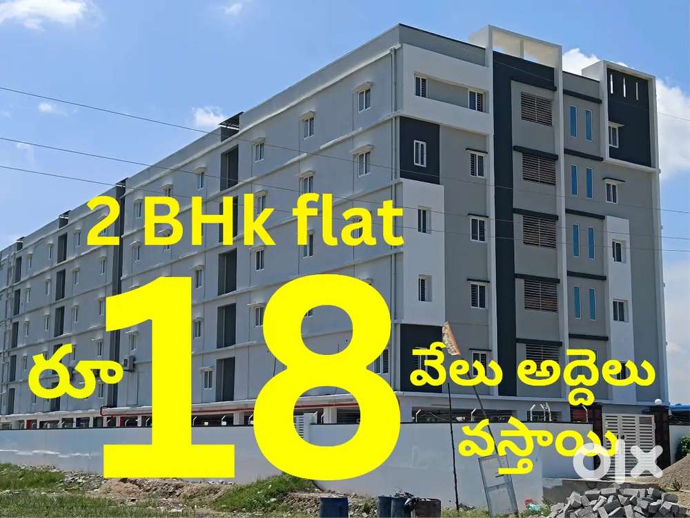 2 bhk new flats available near 3rd ఇన్నర్ రింగ్ రోడ్ గుంటూరు