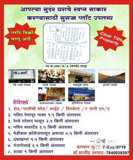 Behind D MART 7 Pani NA Open Plots