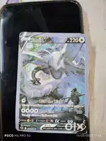 Pokimon card