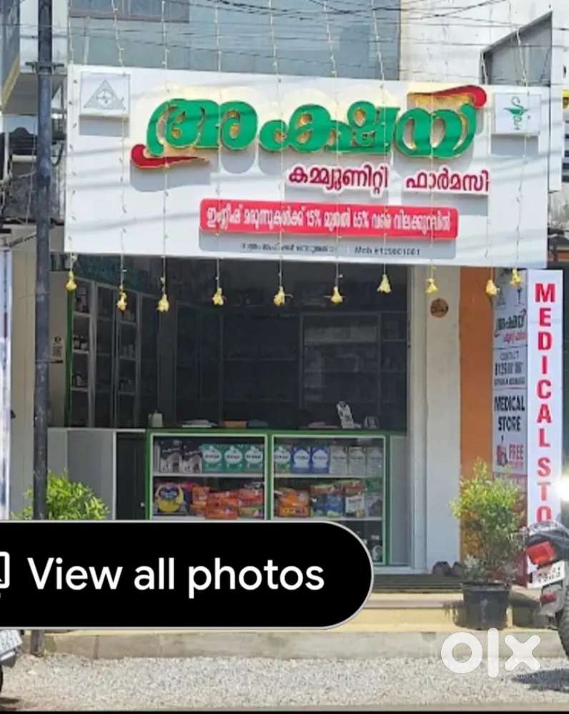 Sales girl nedumangad