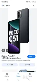 Poco c51 4/64 4g phone