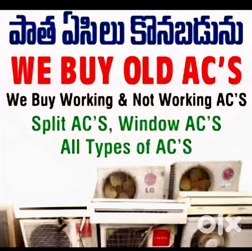 పాత AC లు కొనబడునూ ACS Buyers