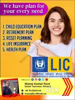 Lic of India Free GST