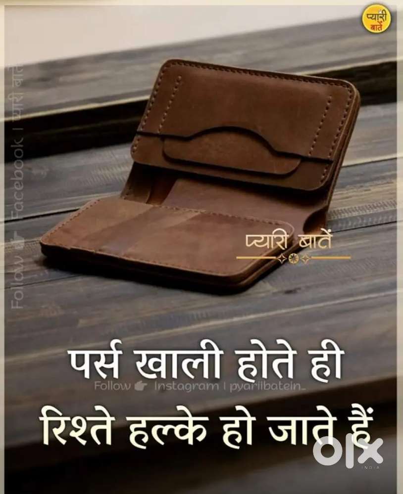 Sawa kaththa zameen hansa dungri notified ke bagal me hai