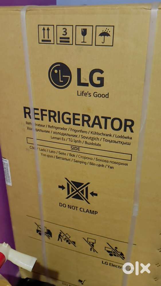 Refrigerator