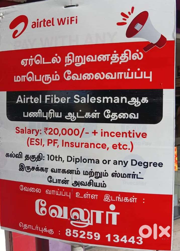 Airtel wifi sales