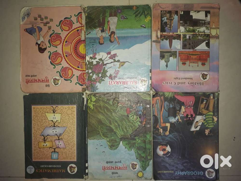 SSC 8 std balbharti textbooks