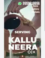 Pure Eetha chettu Kallu available