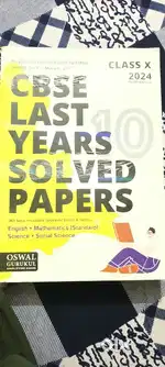 Sample paper book class 10